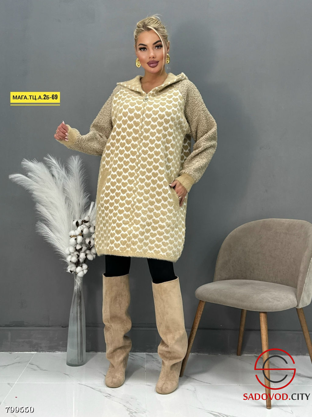 кардиган женский длинный - Bruno фото 6