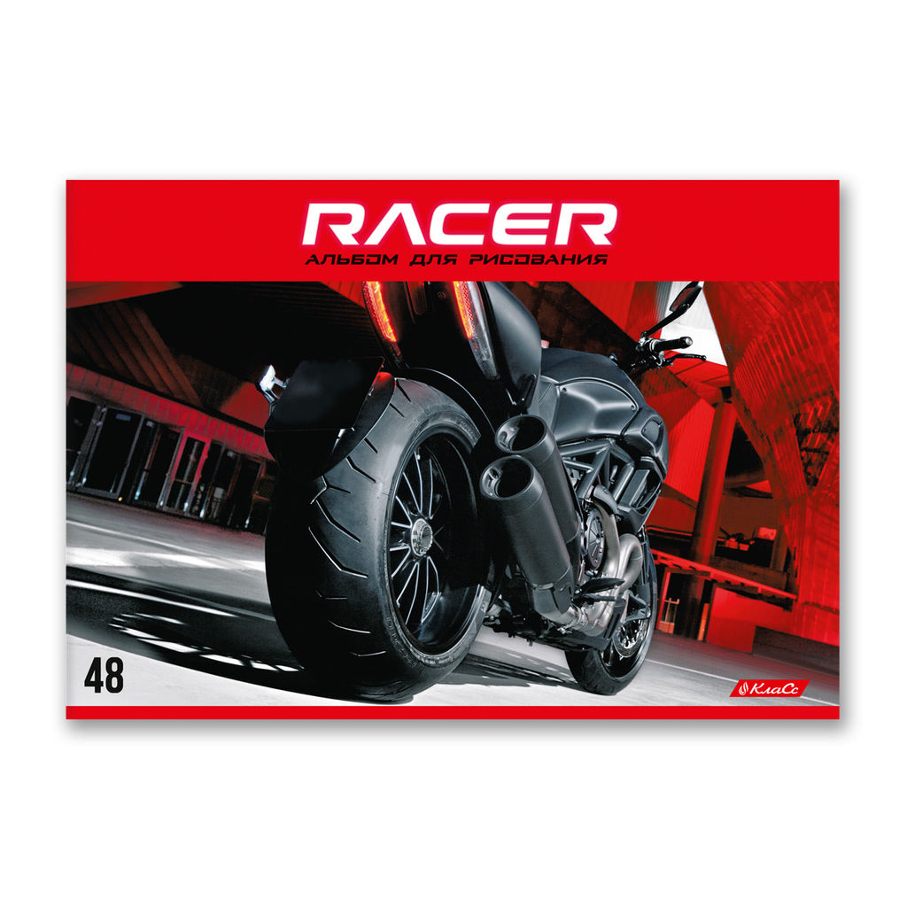 Светоч Альбом для рисования 100 г/м2 A4 29 х 20.5 см 48 л. на скобе 10 шт. 48АЛСК4_000261 Крутые байки