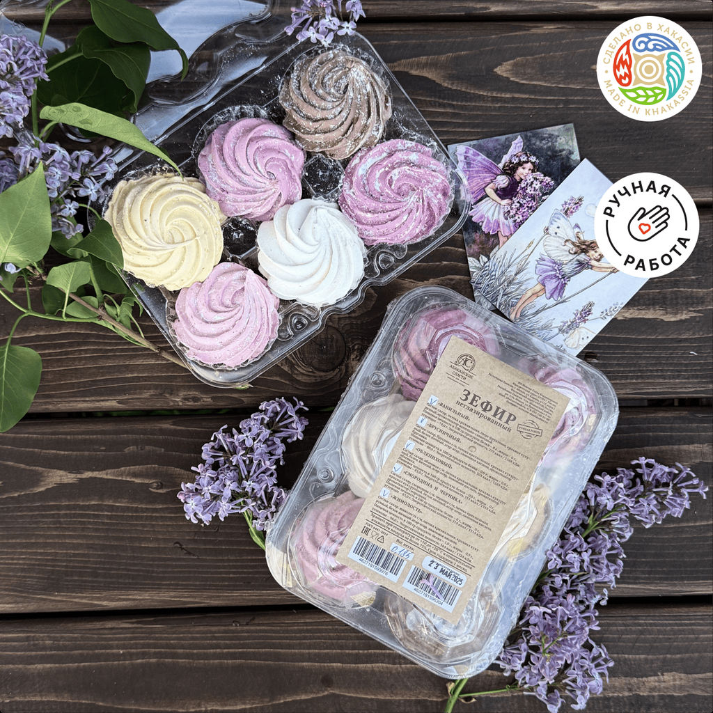 Зефир Ягодный (6 шт. ванильный, черемуха, жимолость, облепиха, брусника и черника)