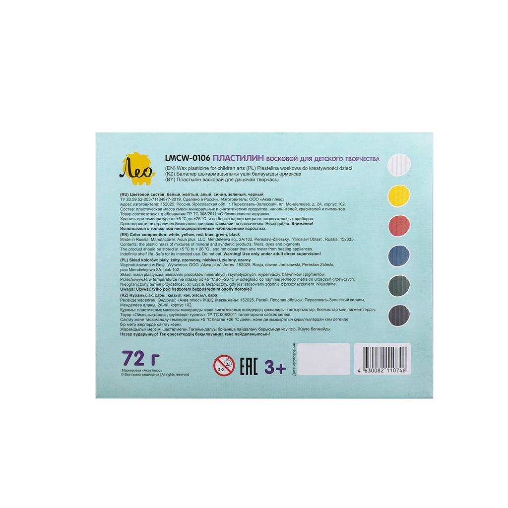 Лео Расти Пластилин восковой LMCW-0106 72 г ( в картонной упаковке ) 6 цв  фото 6