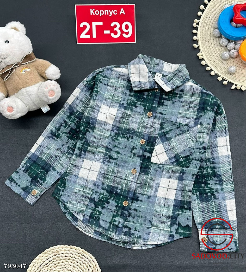 Рубашка для мальчика с длинным рукавом