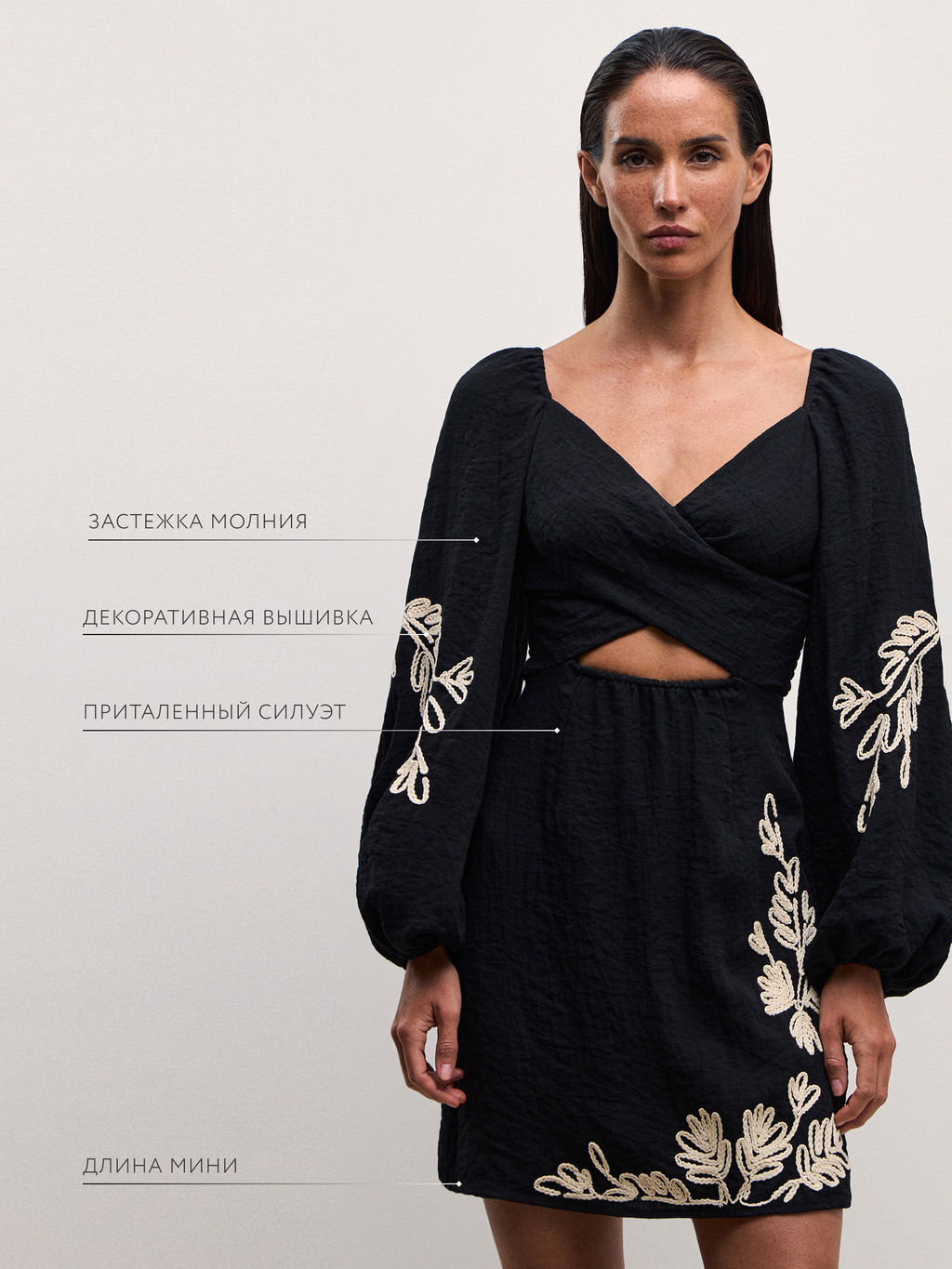 Вискозное платье мини с вышивкой / Zarina  фото 11