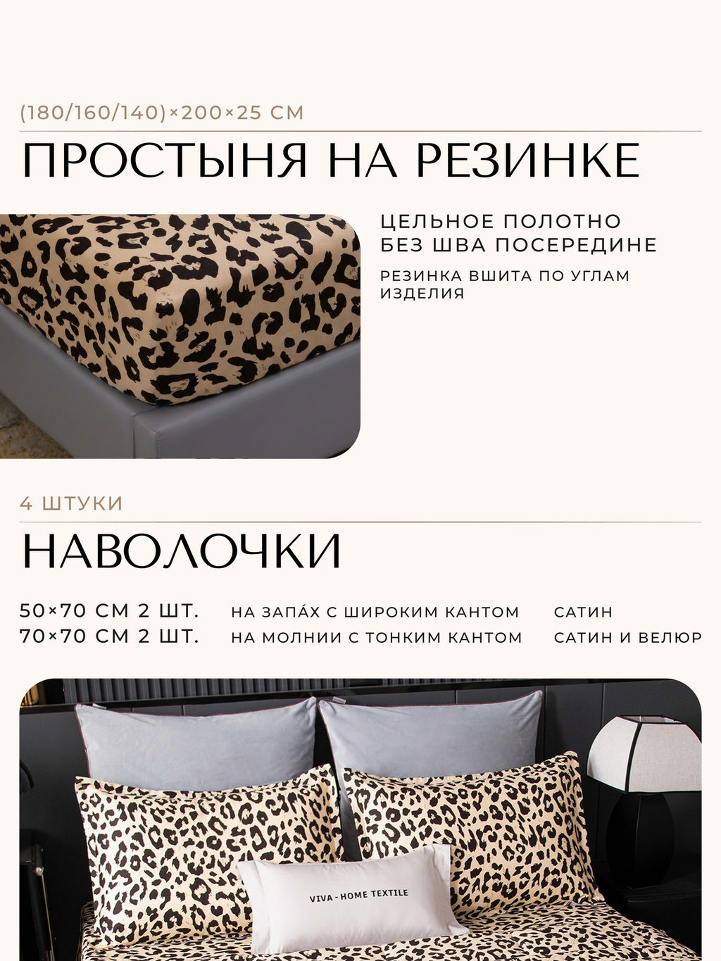 Комплект постельного белья на резинке Сатин Velouria Luxe/Велюрия Люкс с Одеялом VLR001 Евро - Ситрейд фото 6