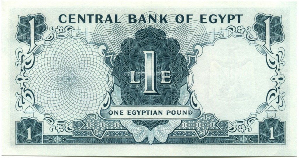 1 фунт 1967 года Египет