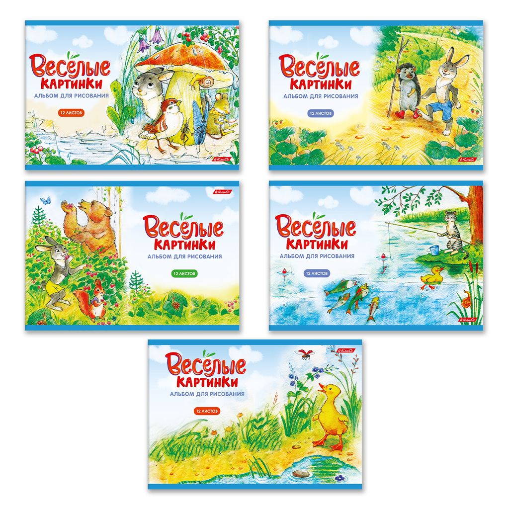Светоч 12АЛСК4_1_3_9 Альбом для рисования 100 г/м2 A4 29 х 20.5 см на скобе 12 л. 10 шт. 000644 Весёлые картинки