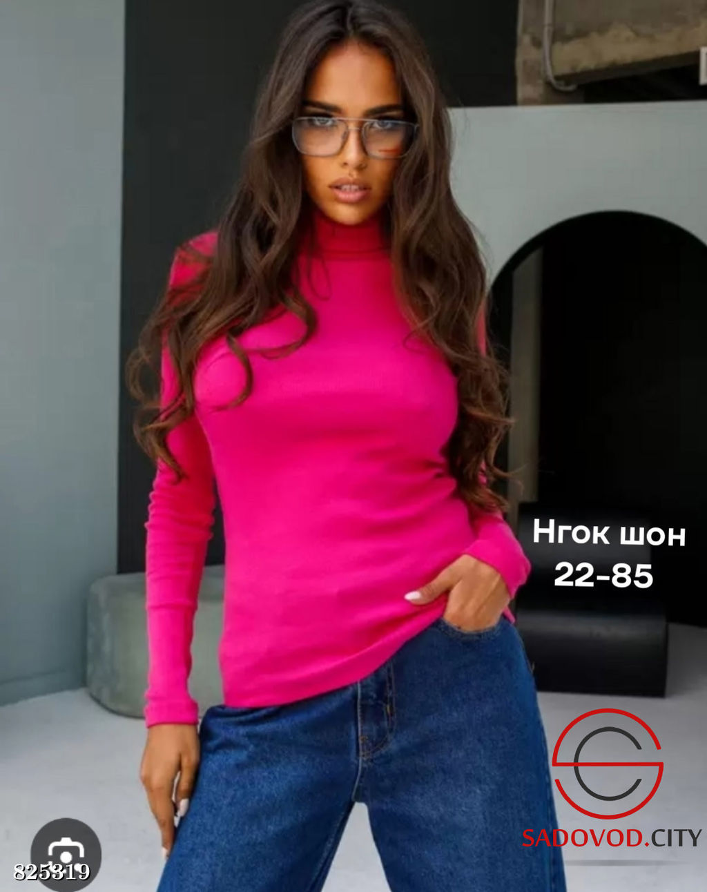 Водолазка женская однотонная