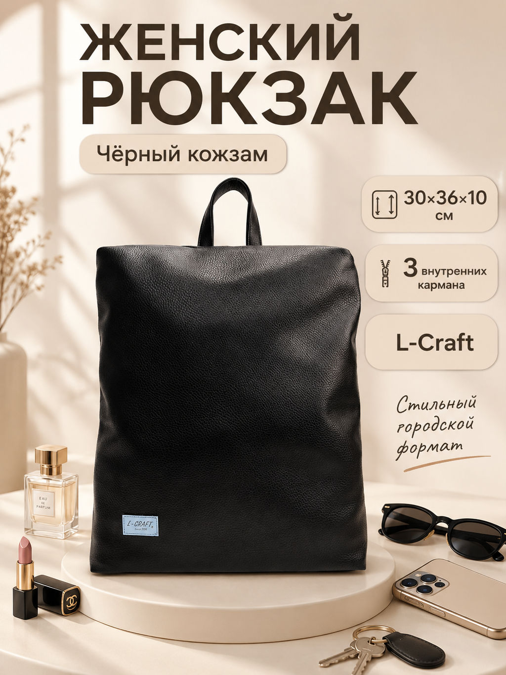 Рюкзак женский L-Craft, экокожа.  фото 8