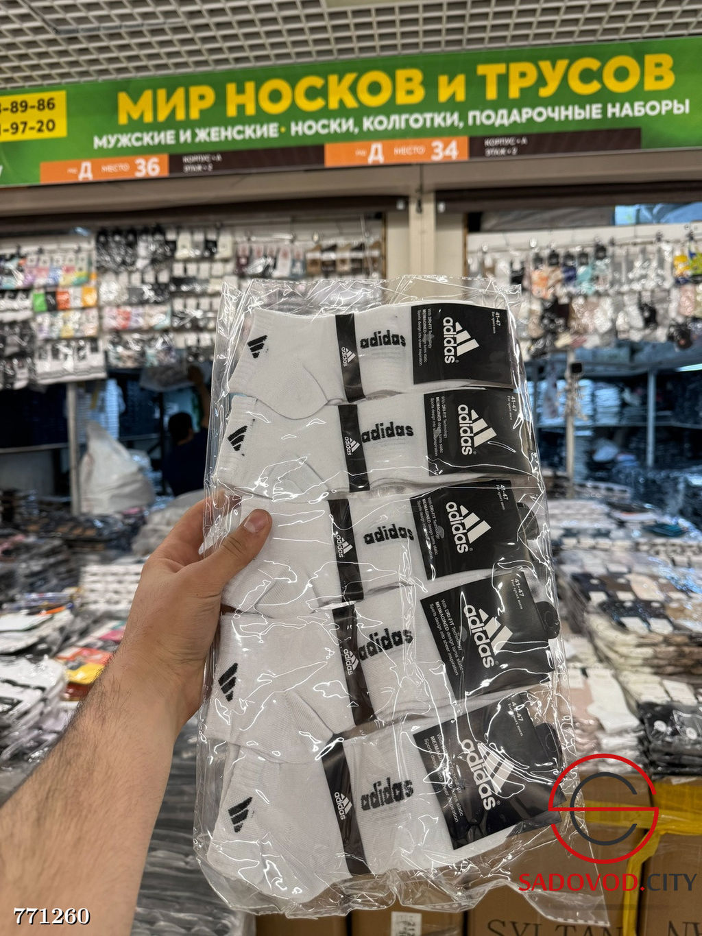 Мужские хлопковые носки, 10 пар - Bruno фото 2