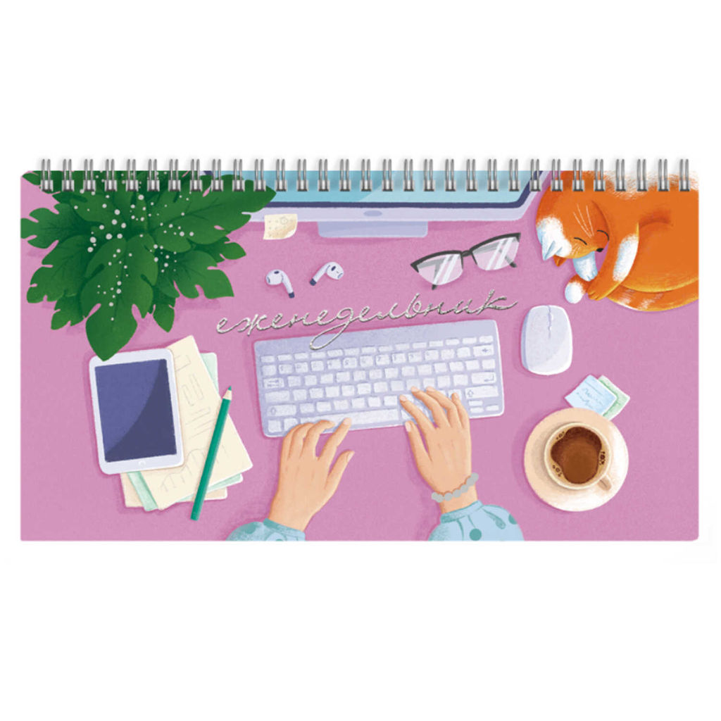 Еженедельник недатированный арт. 64816 ОФИСНЫЙ СТИЛЬ