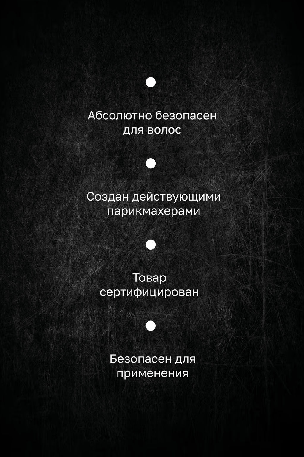 Шампунь-гель для мужчин Lose Yourself 500мл HAIR SEKTA  фото 5