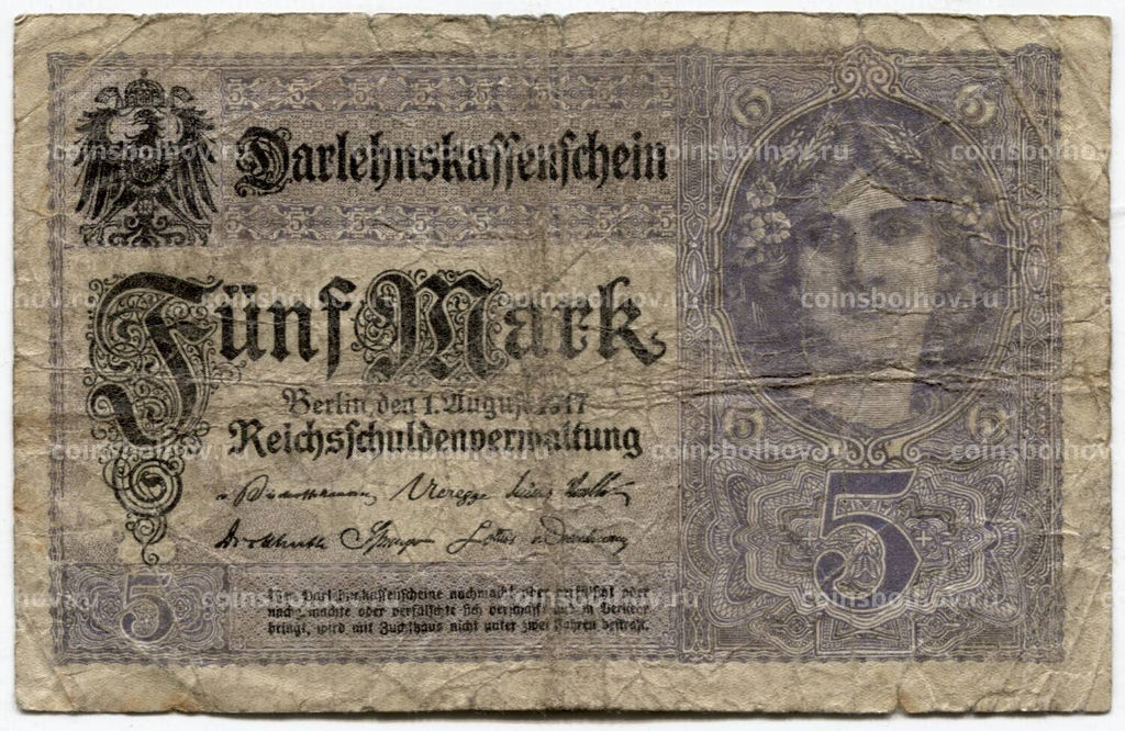 Банкнота 5 марок 1917 года Германия