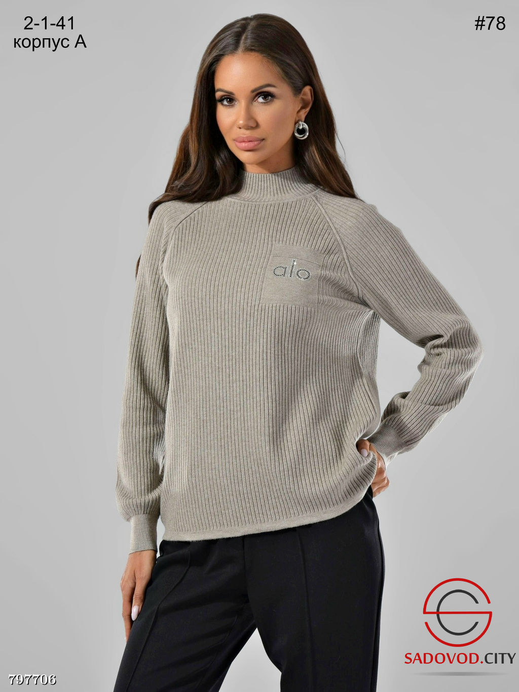 Кофта женская лапша вязанная - Bruno фото 3