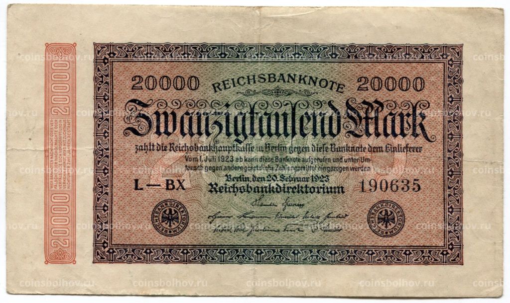 Банкнота 20000 марок 1923 года Германия