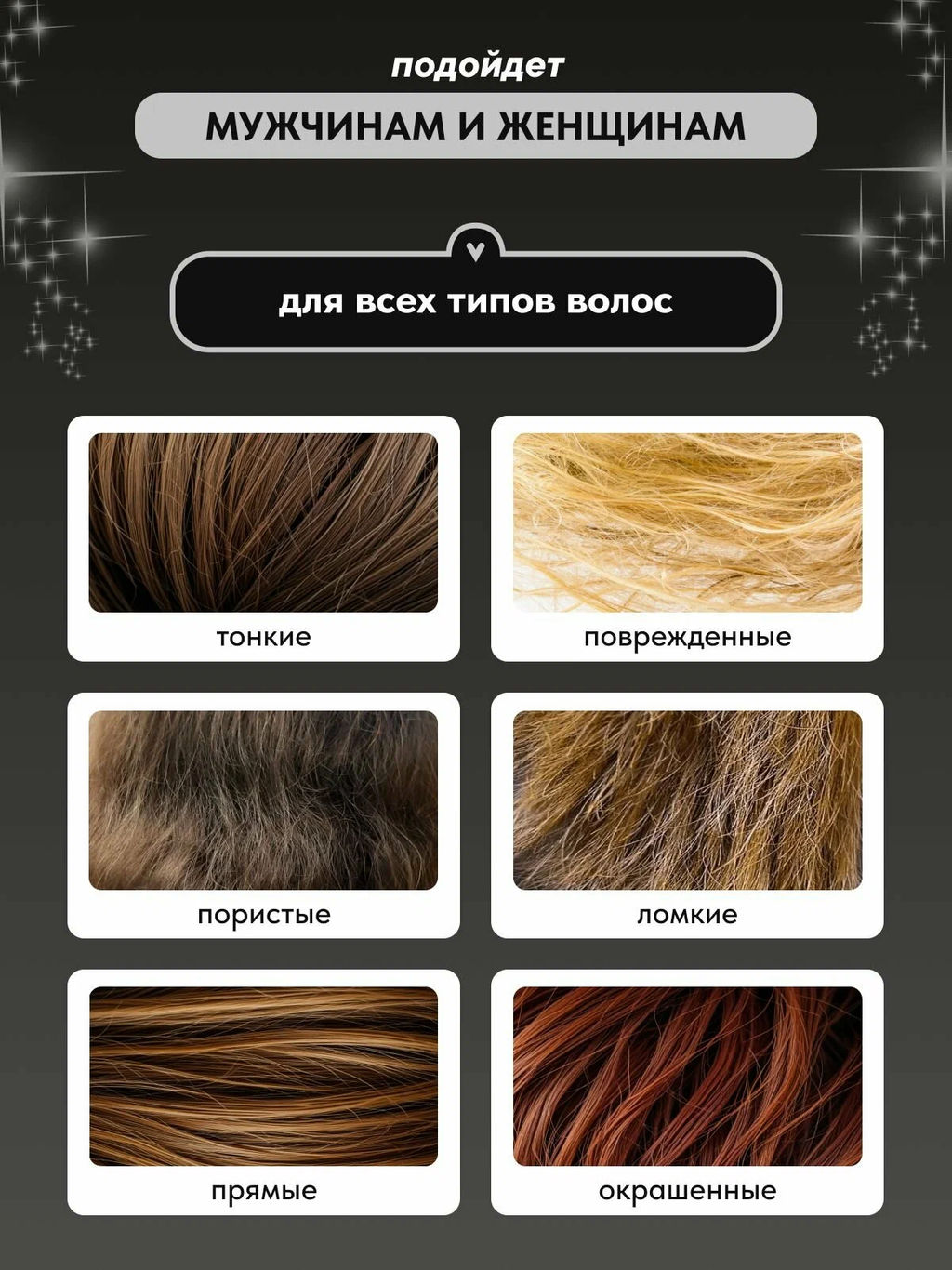 Шампунь Caviar восстанавливающий с экстрактом черной икры 1л