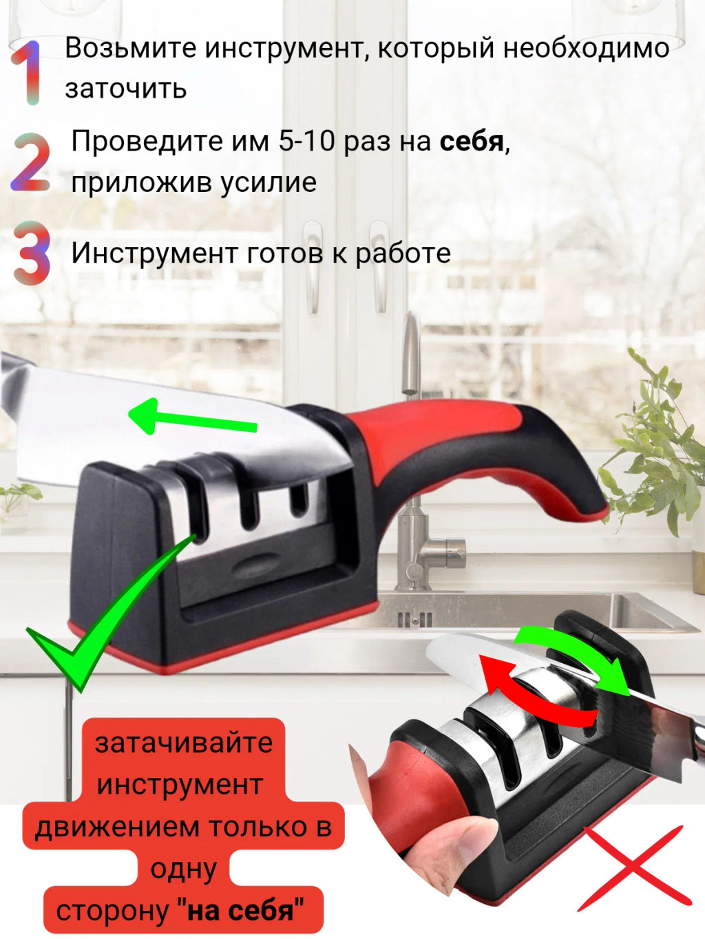 Точилка для ножей черный с красным AK-3002 - Delta фото 4