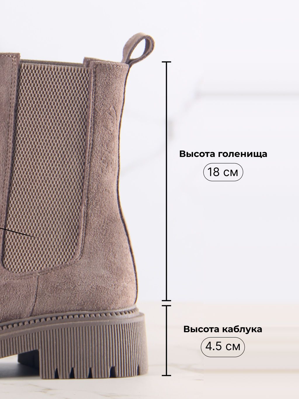 Челси 360.P.taskanaka.Капучино замша/шерсть