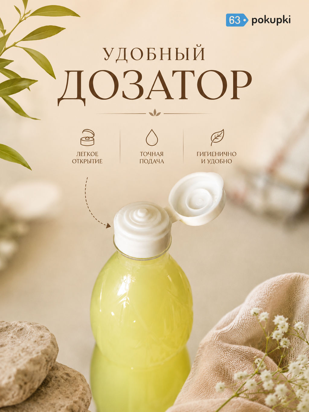 Пищевой концентрат на основе сока лайма REPLACE, 700 мл
