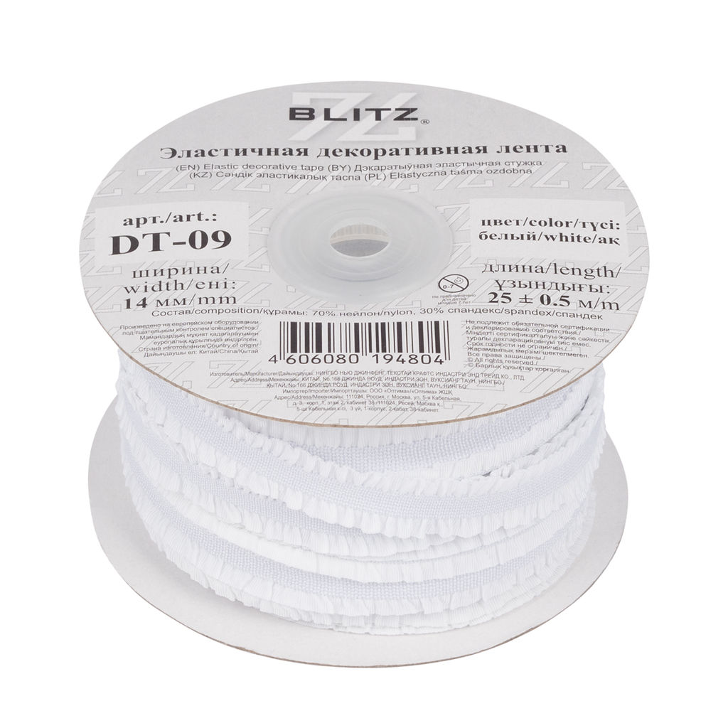Лента BLITZ DT-09 эластичная 14 мм 25 м 0.5