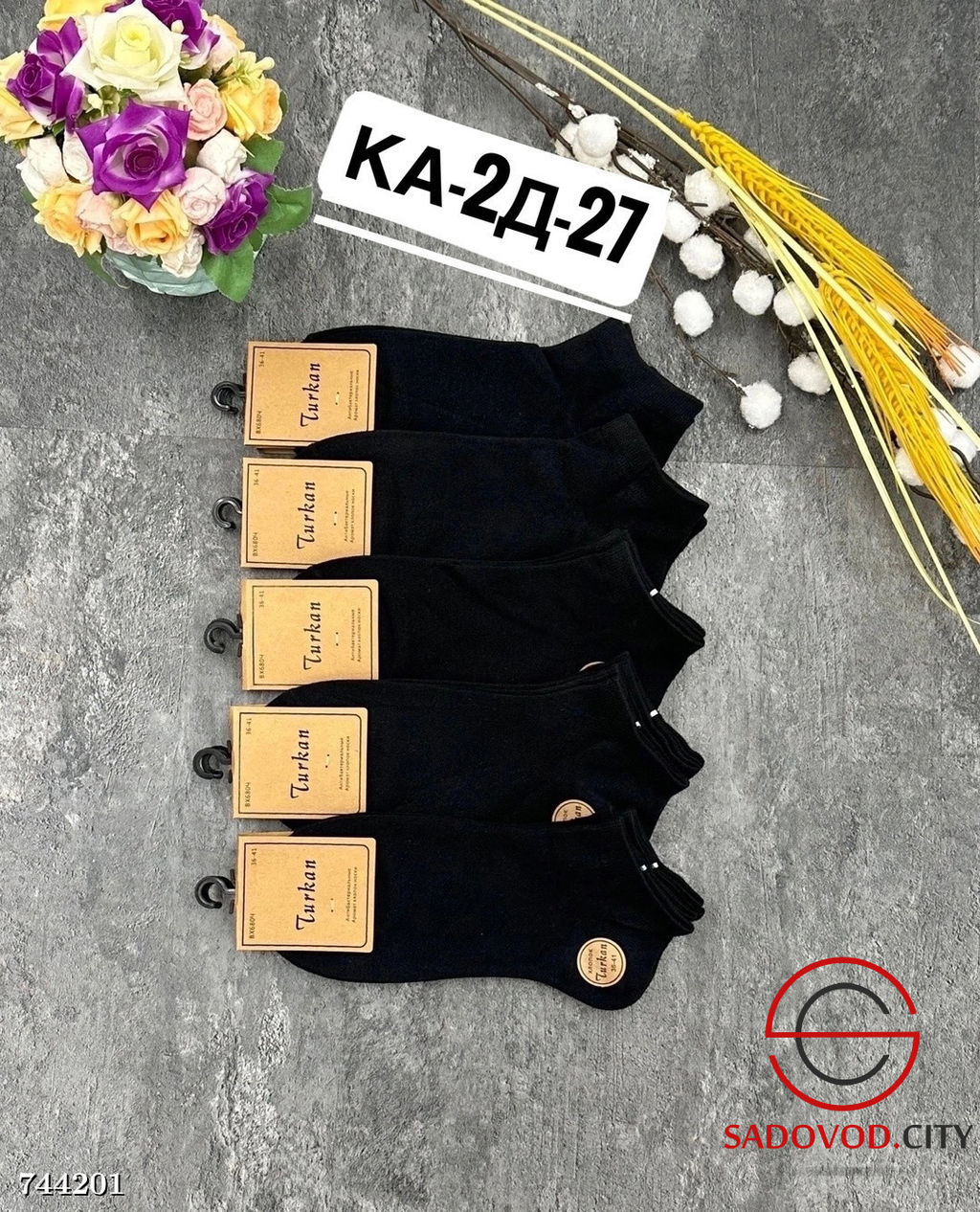 Женские короткие носки, 10 пар