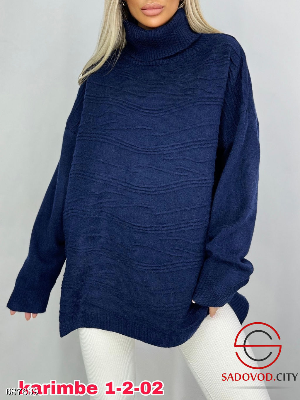 Кофта женская оверсайз под горло