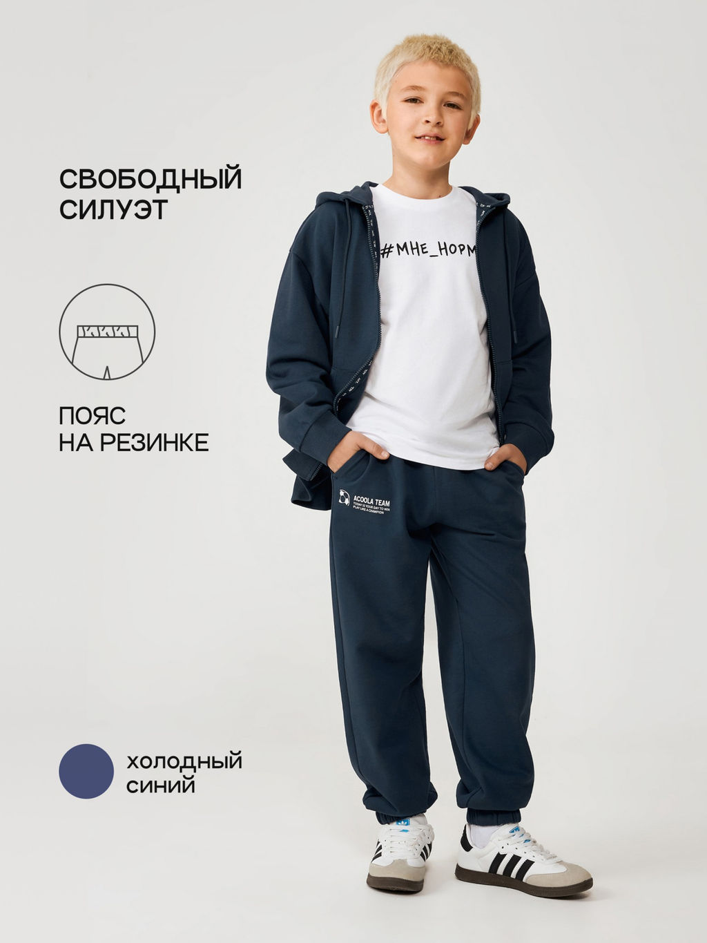 ACOOLA / Куртка детская для мальчиков Monogram_jc холодный синий фото 4