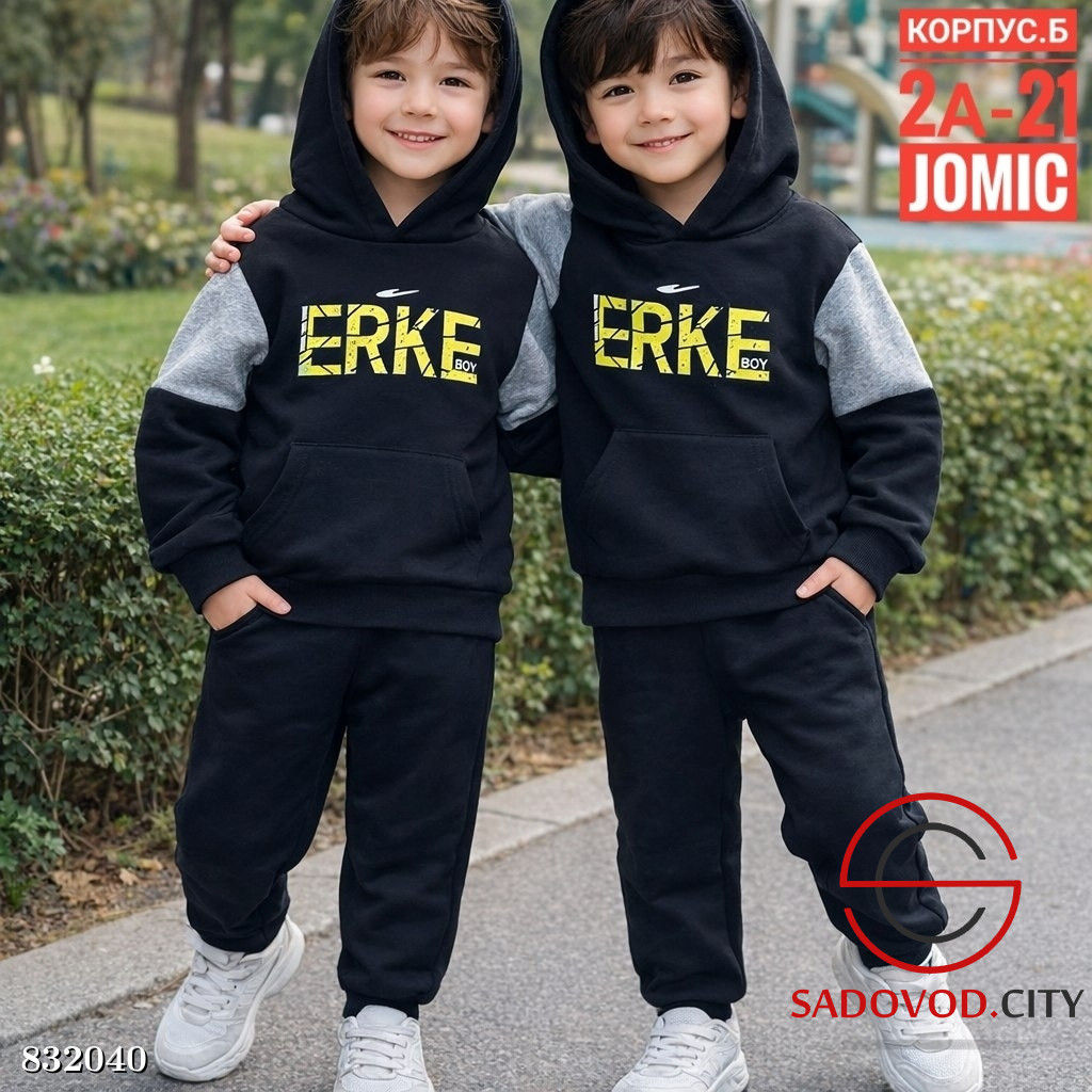 Спортивный костюм для мальчика