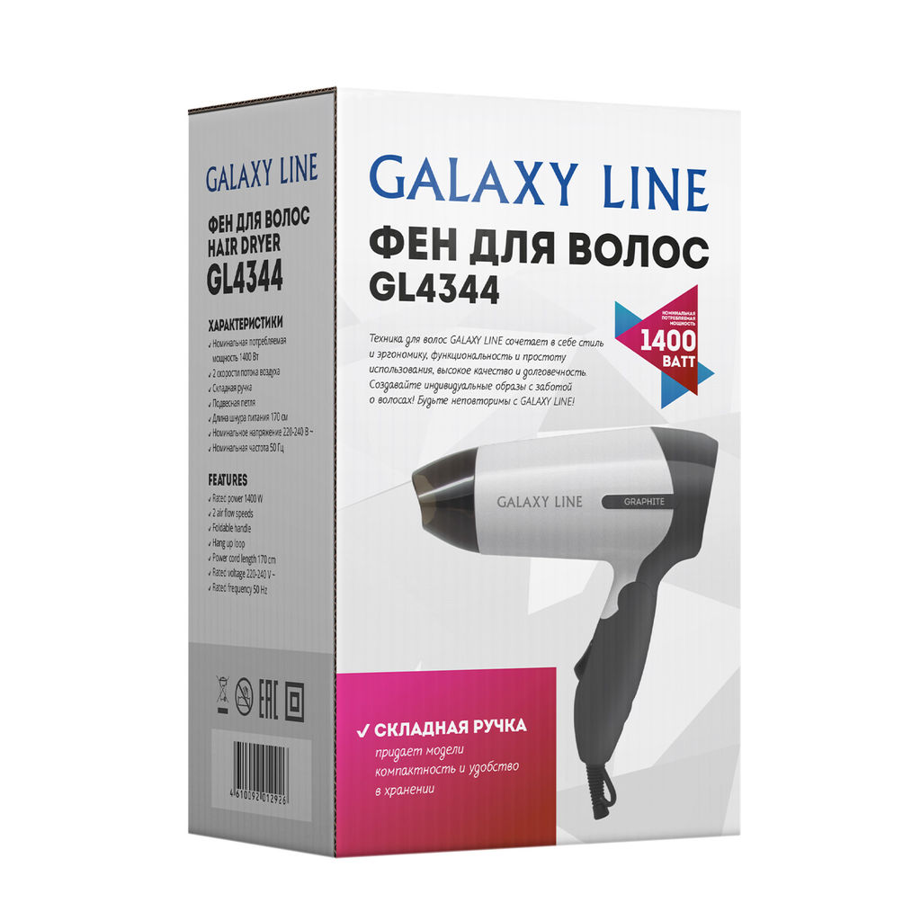 Фен для волос GALAXY LINE GL4344  фото 8
