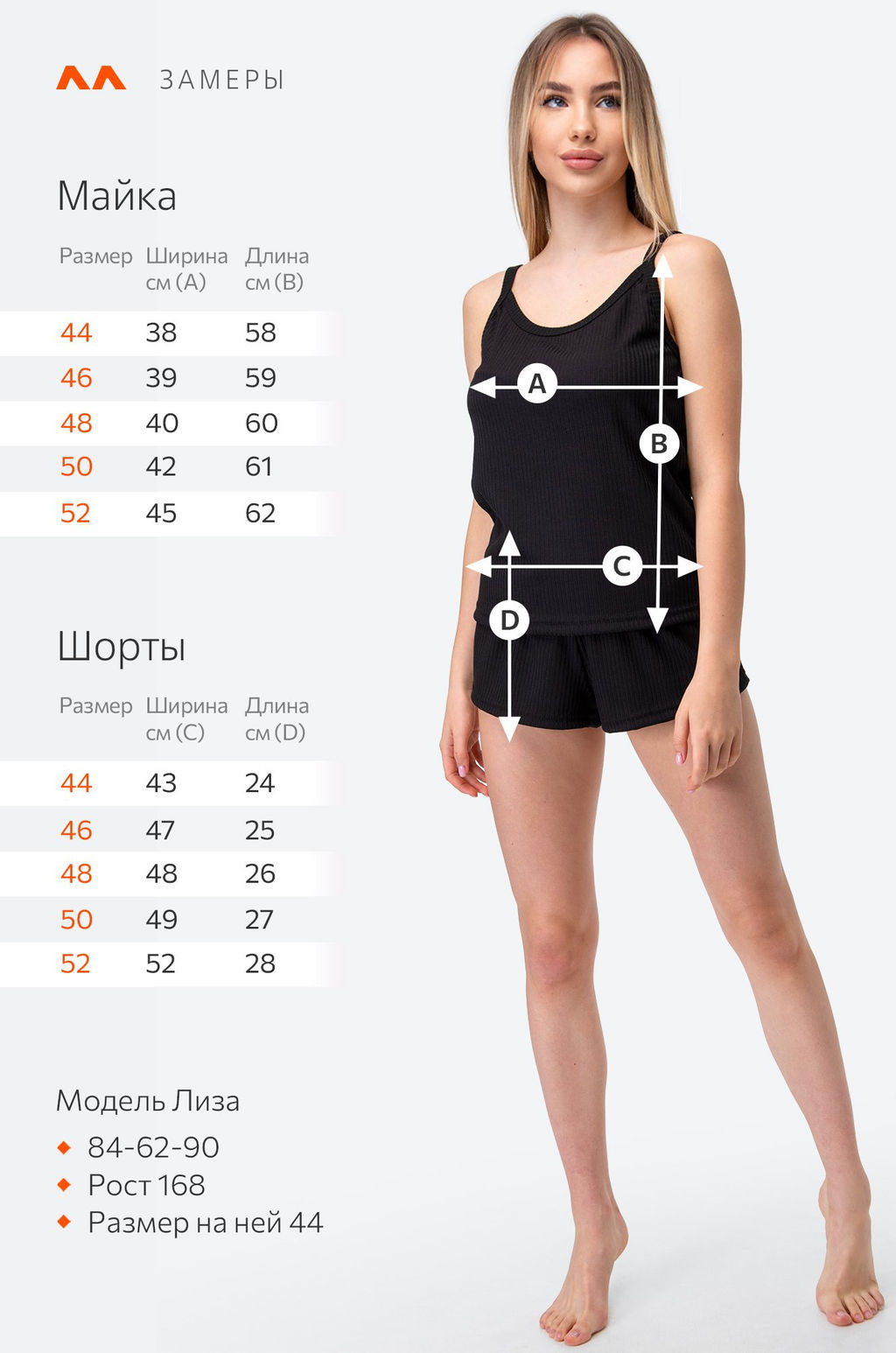 Женская пижама с шортами в рубчик Happyfox