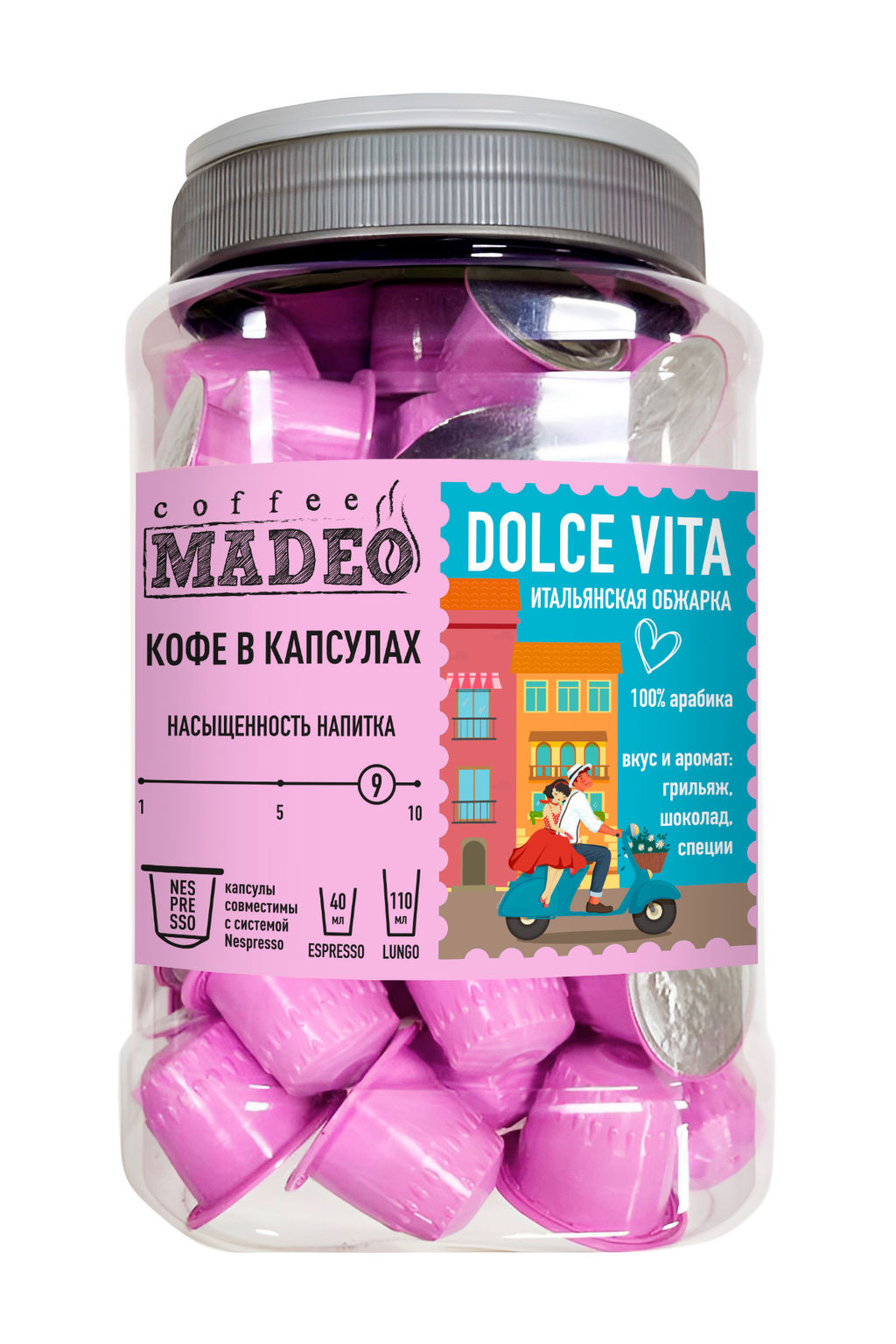 Кофе натуральный в капсулах Dolce Vita (стандарт капсул Nespresso) - Madeo фото 2