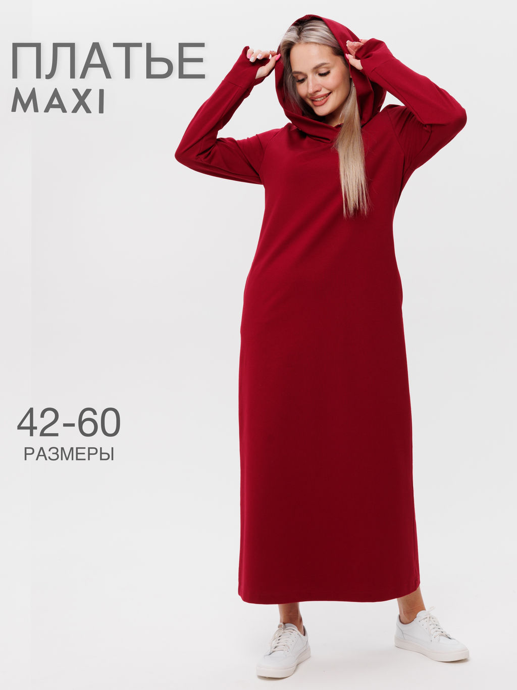 Платье женское П-135 (футер с лайкрой) Тёмное индиго - Elenatex фото 2