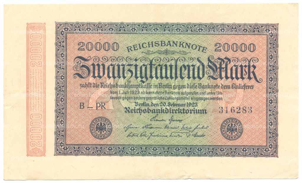 20000 марок 1923 года Германия