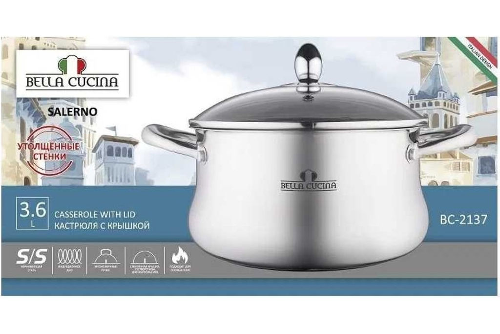 Кастрюля 3,6 л "Бохманн" ст. кр. 20см арт. ВС-2137