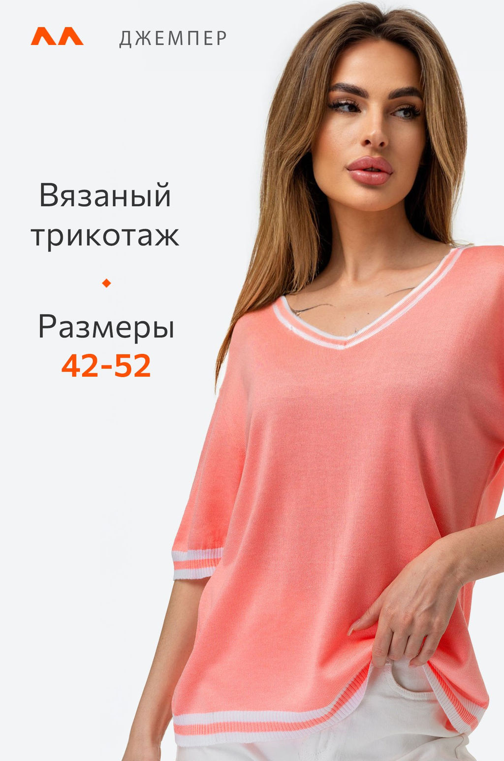 Женская футболка из вязаного трикотажа Happy Fox  фото 3