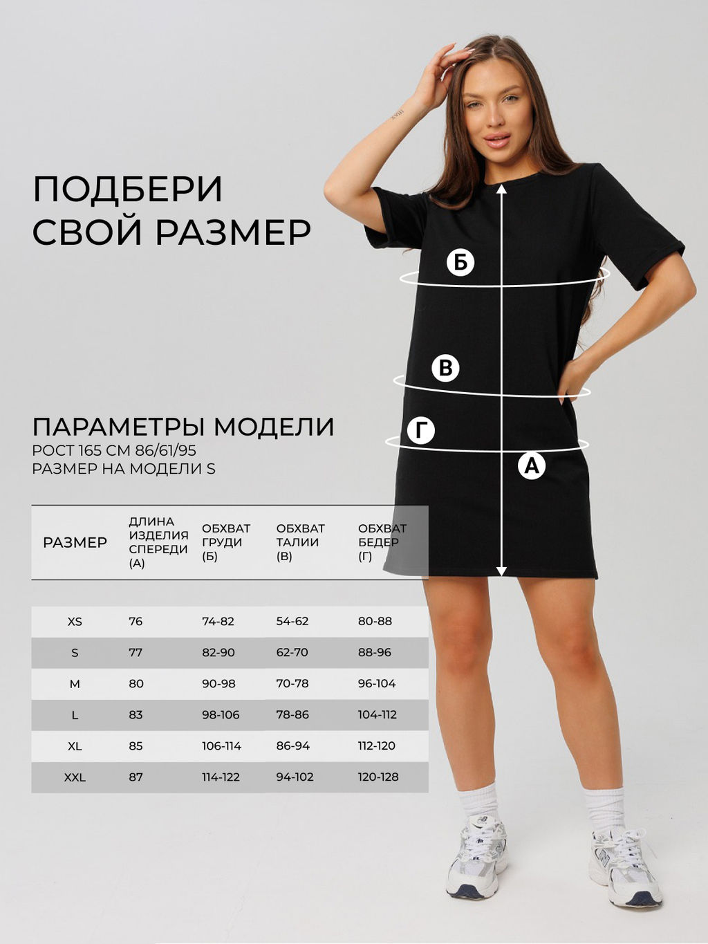 ***Трикотажное платье LINGEAMO черное ВП-05 (7)  фото 15