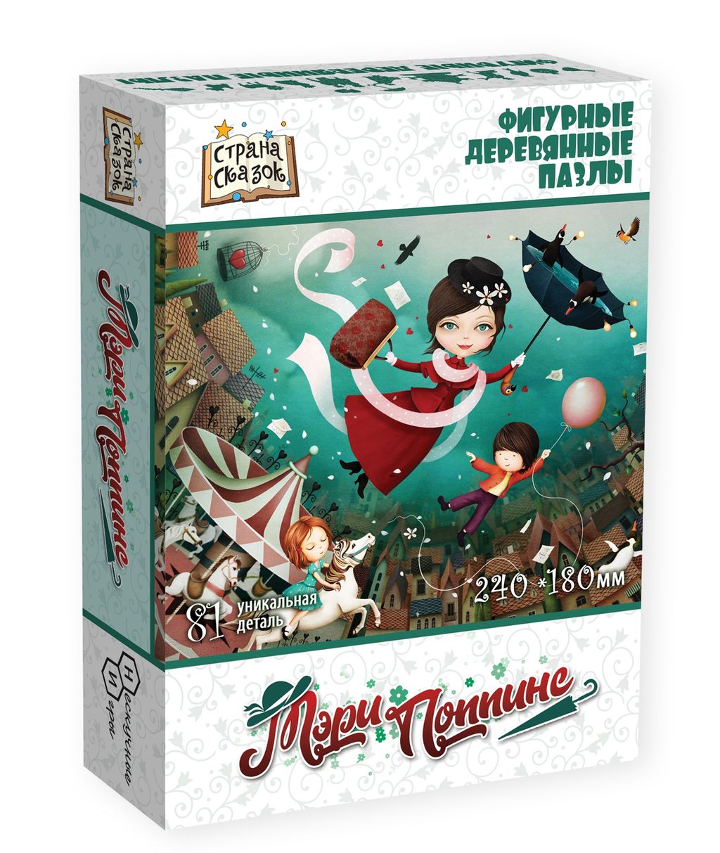 Страна сказок Фигурный деревянный пазл "Мэри Поппинс" арт.8280 ( 595 )/48