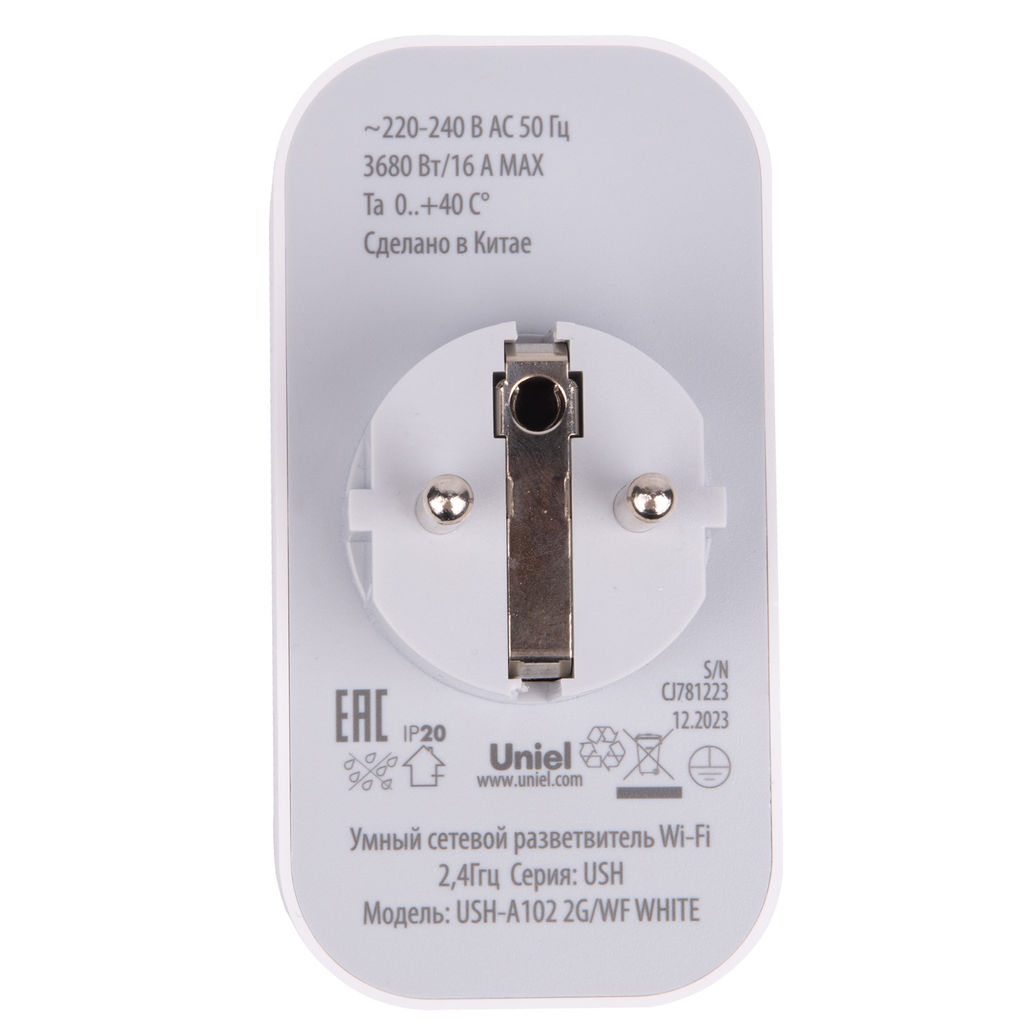 USH-A102 2G/WF WHITE Умный сетевой разветвитель Wi-Fi, 2 гнезда.16A. До 3680Вт. Голосовое управление+приложение UnielSmart. TM Uniel
