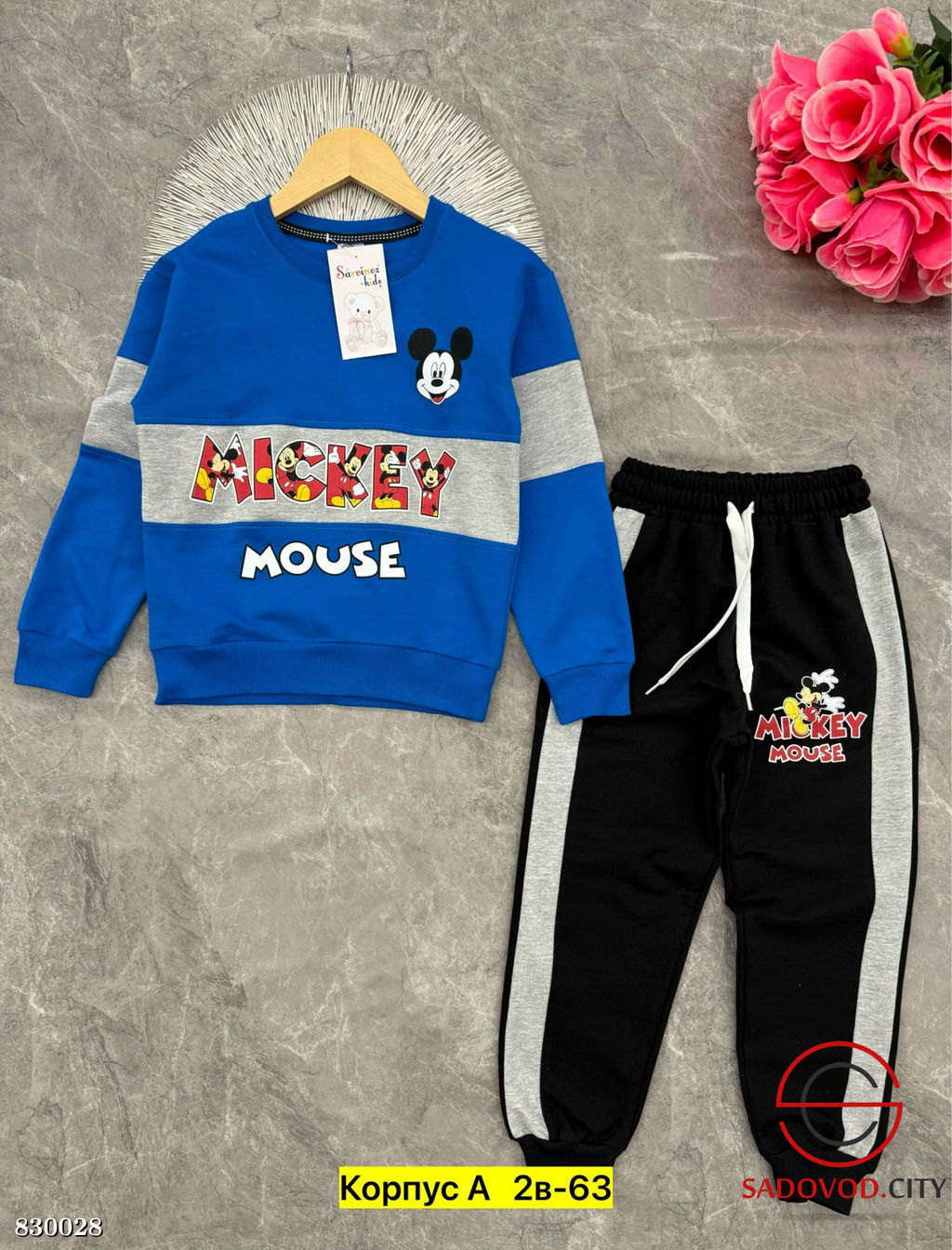 Костюм двойка для мальчика