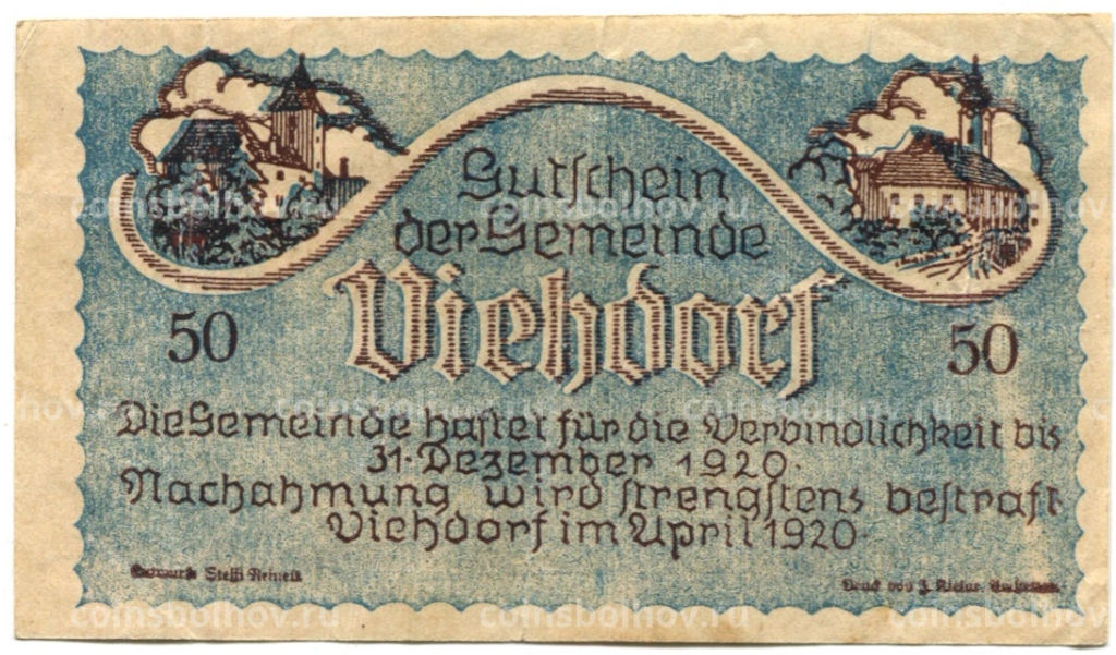 50 геллеров 1920 года Австрия Фидорф (нотгельд)