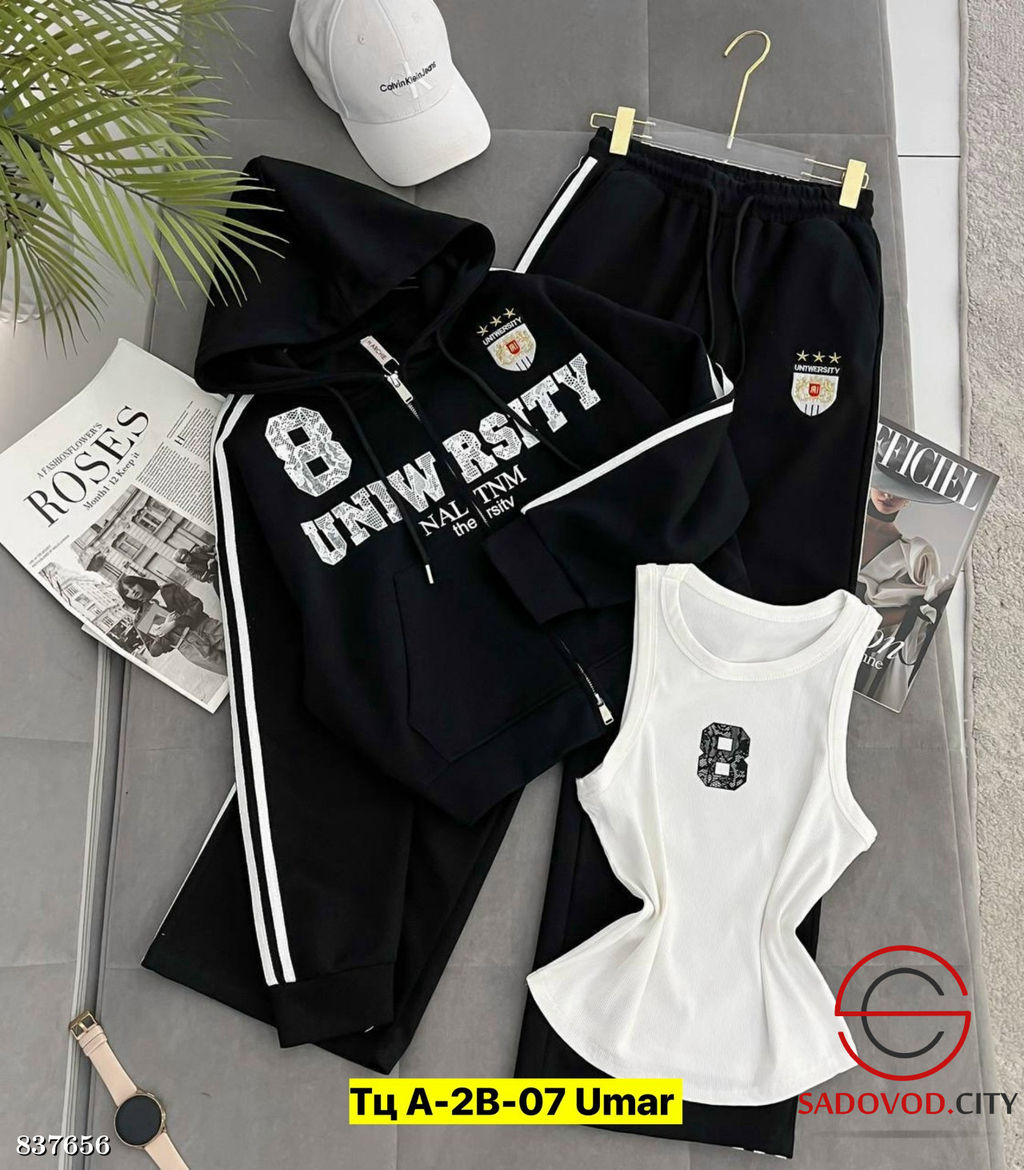 Костюм тройка спортивный - Bruno фото 3