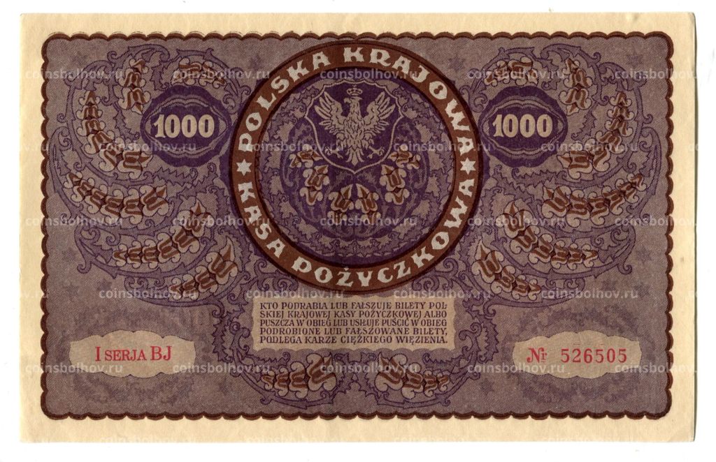 Банкнота 1000 марок 1919 года Польша