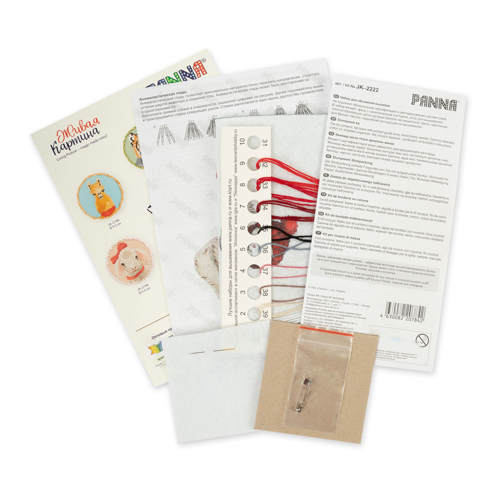 Набор для вышивания PANNA Живая картина JK-2222 Брошь. Белёк в шапочке 5 х 6 см