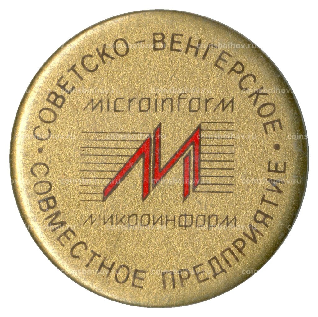 Значок Микроинформ