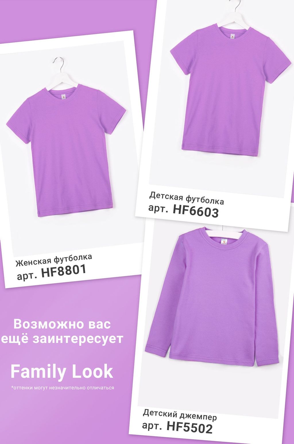 Джемпер детский Happyfox