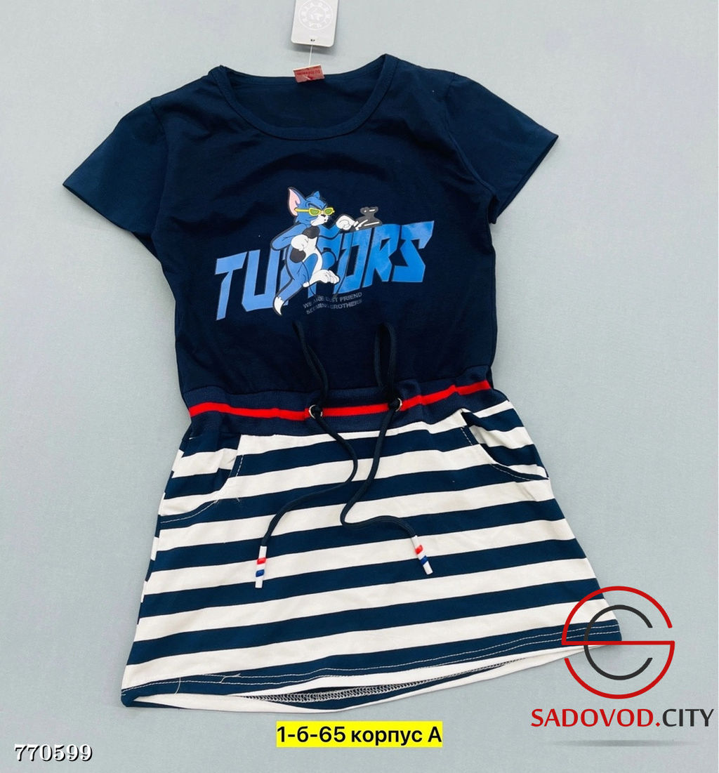 Платье для девочки в полоску