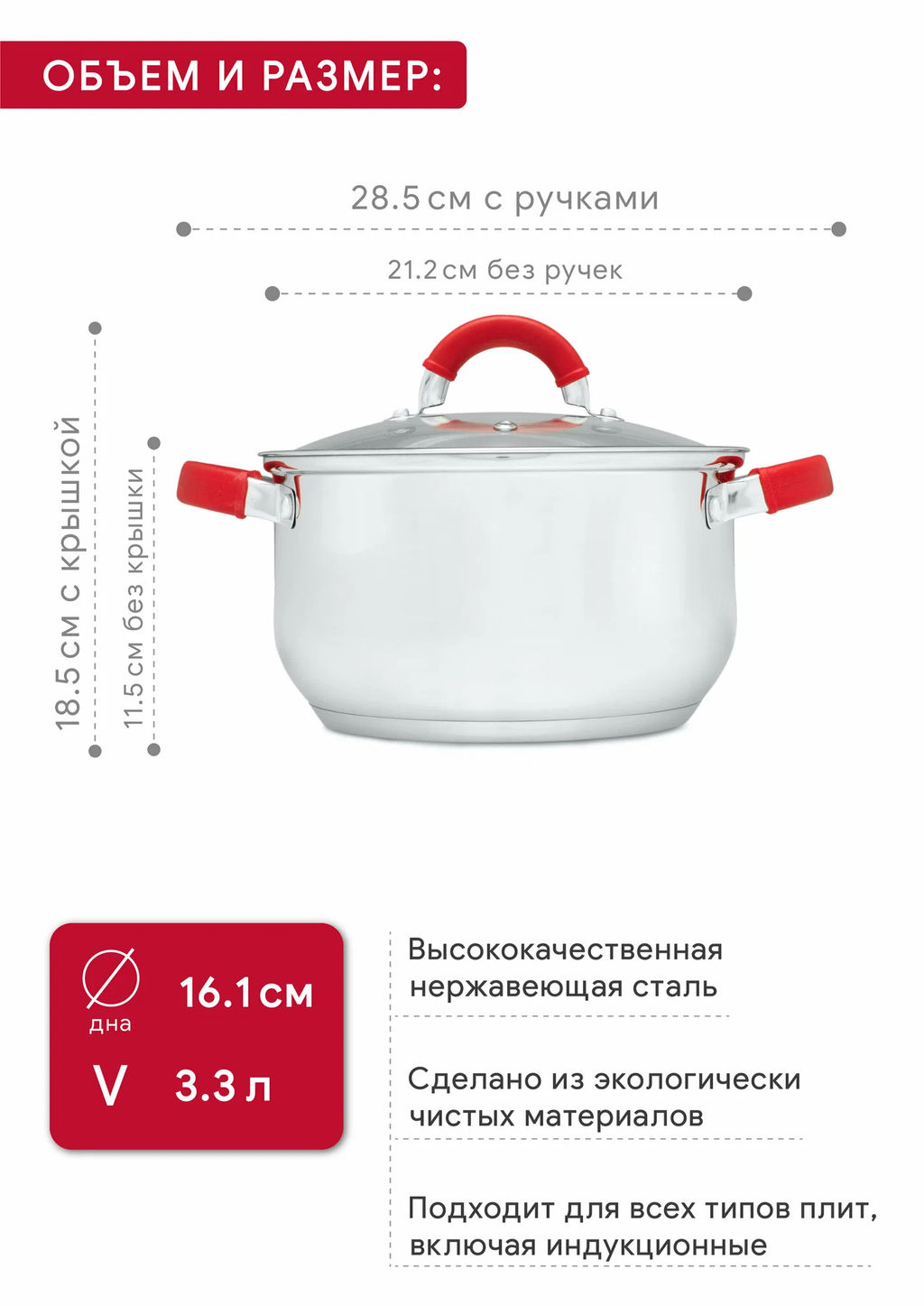 Набор кастрюль DELICE 2шт (3.3л+5.8л)