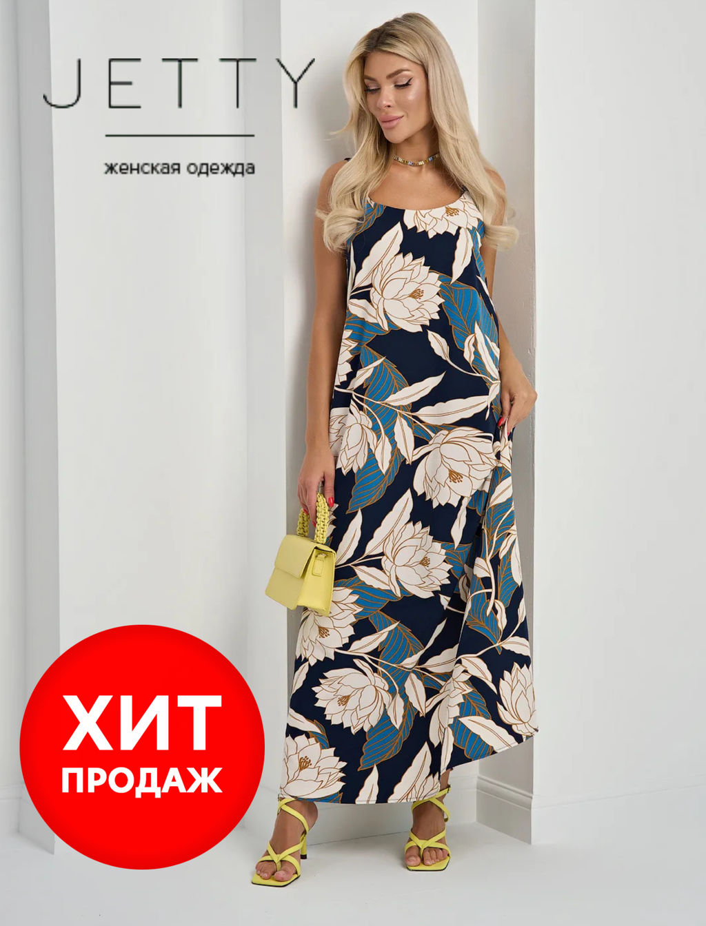 JETTY Платье  фото 14