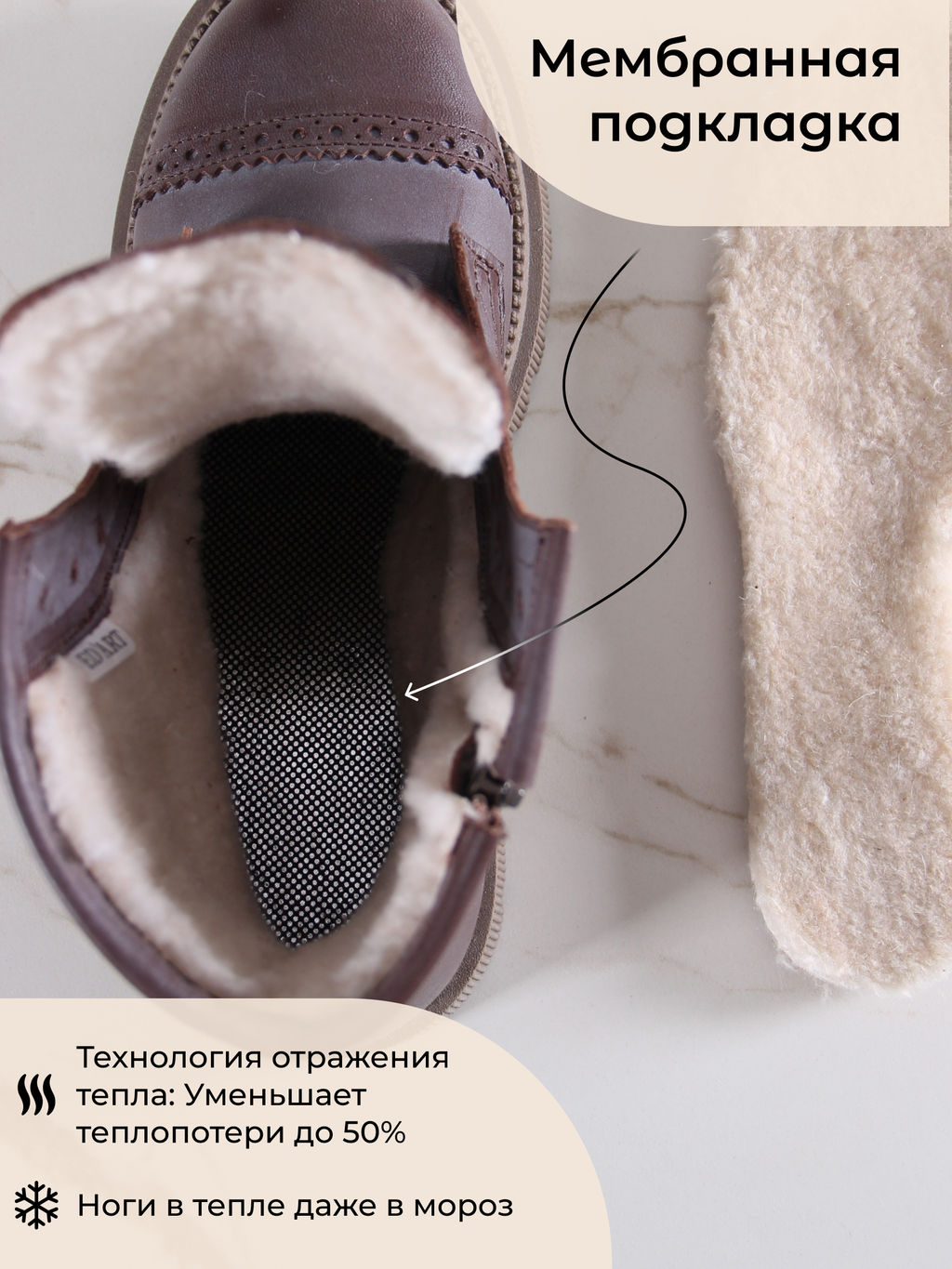 Ботинки 319.taskanaka.Вакса коричневая/шерсть