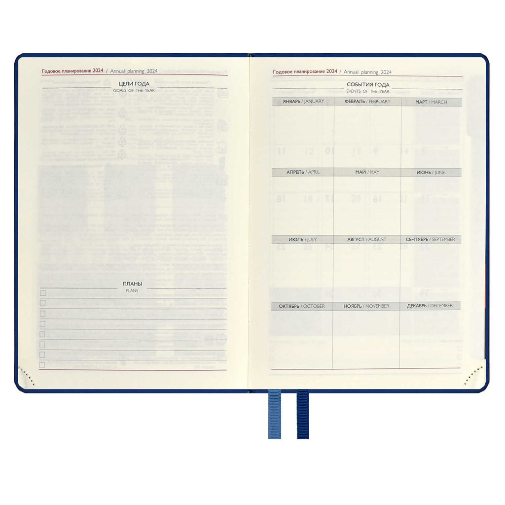 Ежедневник датированный 2024 ESCALADA, А6+, 176 л., арт. 63803/ 15 ТИВОЛЛИ ГЛОСС ГОЛУБОЙ  фото 7