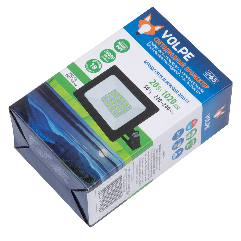 ULF-Q517 20W/GREEN IP65 220-240V BLACK Прожектор светодиодный. Зеленый свет. Корпус черный. TM Volpe