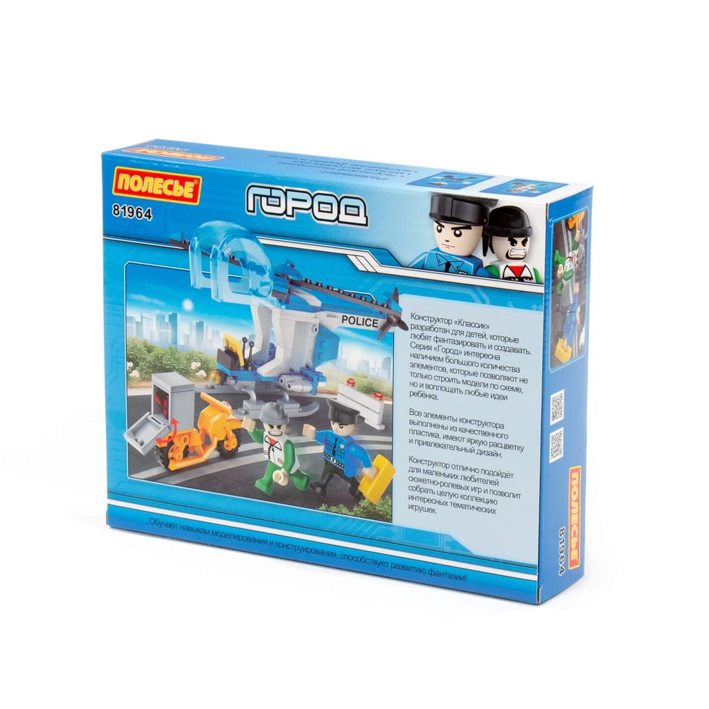 Конструктор Классик Город. Полиция-2 (158 элементов) (в коробке) - Полесье фото 6